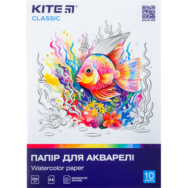 Папір для акварелі Kite Classic K-267, А4, 10 аркушів, 200г/м2 - фото 1