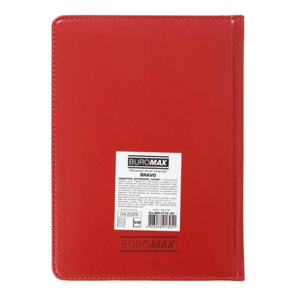 Щоденник 2026 Buromax A5 Bravo Червоний - фото 4