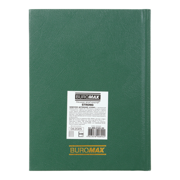 Щоденник датований 2026 Buromax Strong з бумвінілу А5 336 сторінок Зелений - фото 4
