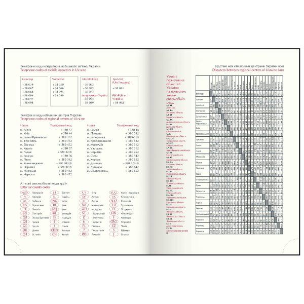 Щоденник датований A5 2026 Monochrome чорний - фото 5