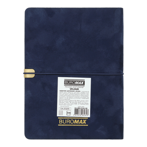 Щоденник датований 2026 Buromax Velour зі штучної шкіри А6 336 сторінок темно-синій - фото 3