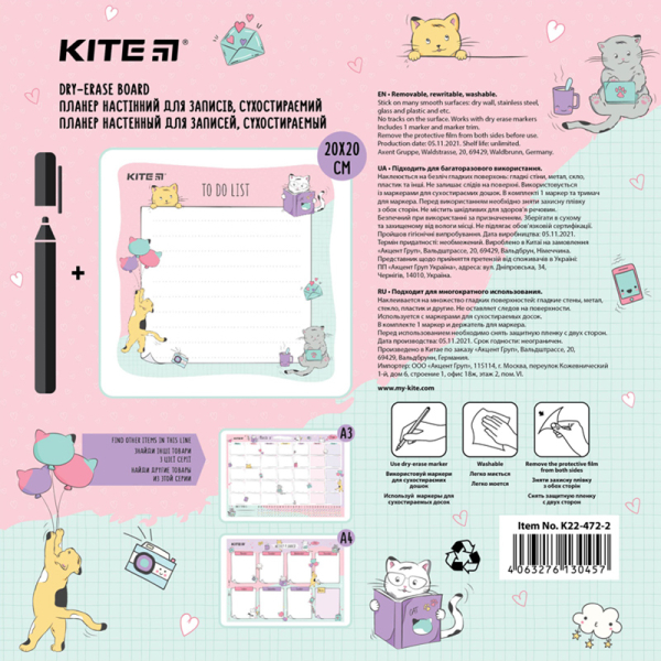 Настінний планер To do list Kite Cats K22-472-2, А5