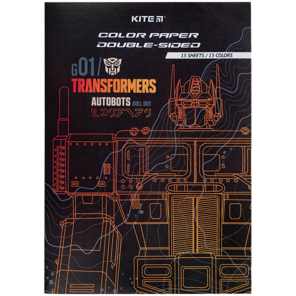 Папір кольоровий двосторонній Kite Transformers TF24-250, А4 - фото 1