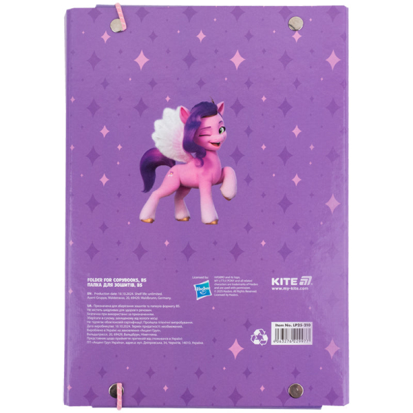Папка для зошитів на гумці Kite My Little Pony LP25-210 картон - фото 2