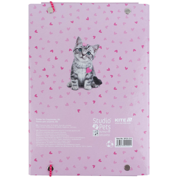 Папка для зошитів на гумці Kite Studio Pets SP25-210 - фото 4
