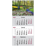 Календар настінний квартальний 2026 1 пружина