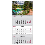 Календар настінний квартальний 2026 Axent 