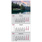 Календар настінний квартальний  2026 Axent