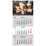 Календар настінний квартальний 2026 Axent 