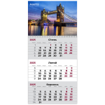 Календар настінний квартальний 2026 1 пружина