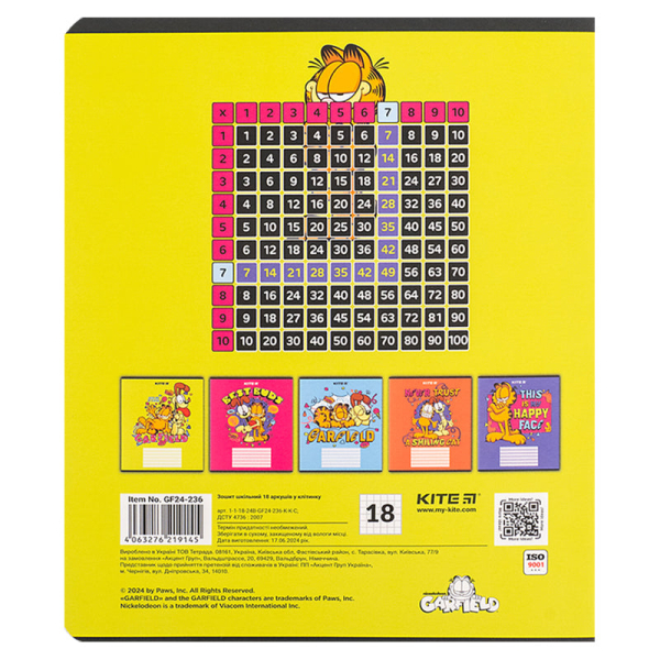 Зошит шкільний Kite Garfield GF24-236, 18 аркушів, клітинка - фото 4