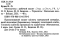 МАТЕМАТИКА. 3 КЛАС. РОБОЧИЙ ЗОШИТ. ЧАСТИНА 1 ( ДО ПІДР. БУДНА Н.О., БЕДЕНКО М.В.) НУШ - фото 2