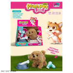 М'яка інеракт. іграшка арт. MC-1048 (12шт) собачка, акс-ри, короб. 29, 5*14*31, 5см