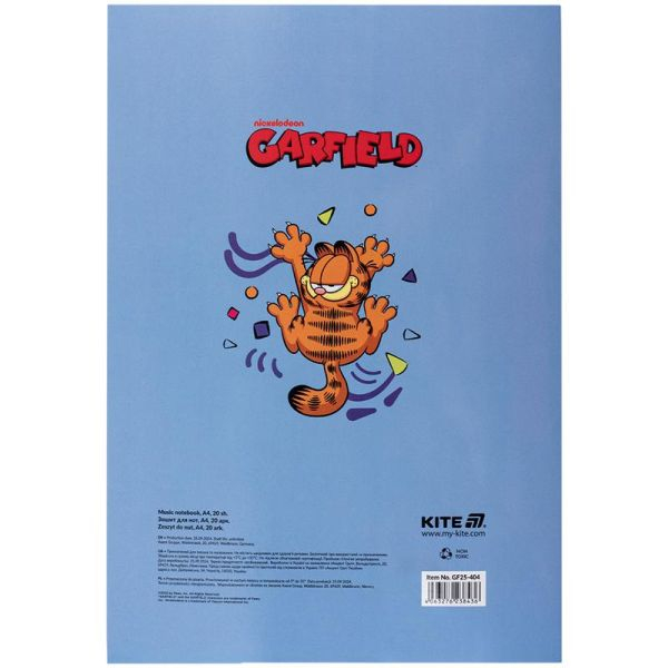 Зошит для нот Kite Garfield GF25-404, А4, 20 аркушів - фото 2