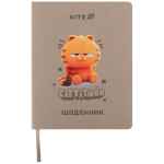 Щоденник шкільний Kite Garfield GF25-283, м'яка обкладинка, PU