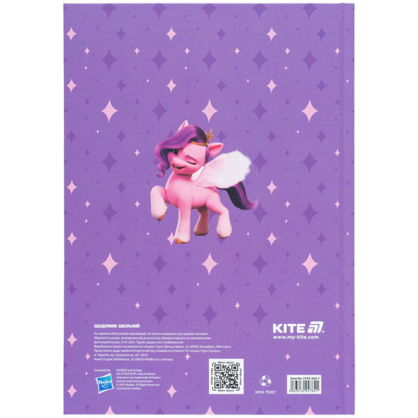 Щоденник шкільний Kite My Little Pony LP25-262-1, тверда обкладинка - фото 6