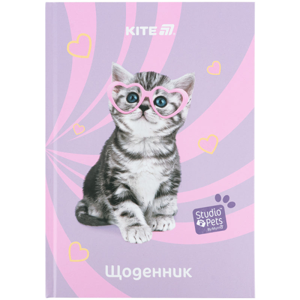 Щоденник шкільний Kite Studio Pets SP25-262-1, тверда обкладинка - фото 1
