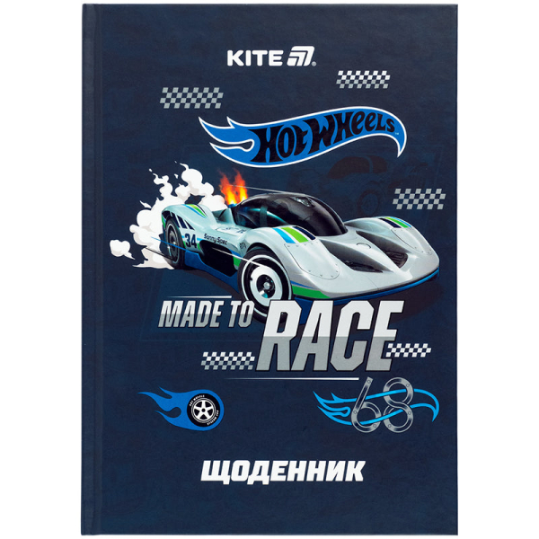 Щоденник шкільний Kite Hot Wheels HW25-262-1, тверда обкладинка - фото 1