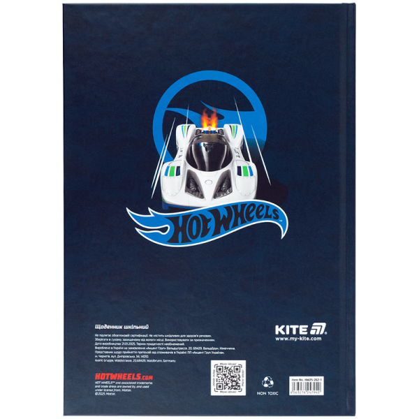 Щоденник шкільний Kite Hot Wheels HW25-262-1, тверда обкладинка - фото 4