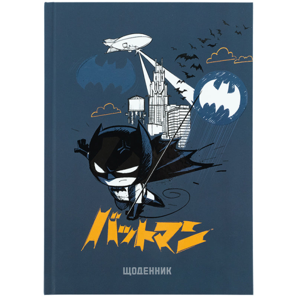 Щоденник шкільний Kite DC Comics DC25-262-2 - фото 1
