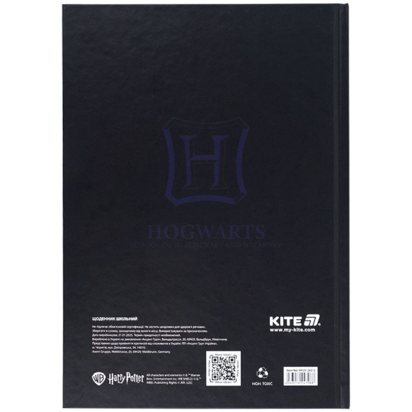 Щоденник шкільний Kite Harry Potter HP25-262-2, тверда обкладинка - фото 5