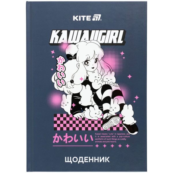 Щоденник шкільний Kite Kawaii girl K25-262-1, тверда обкладинка - фото 1