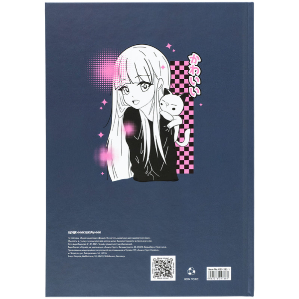 Щоденник шкільний Kite Kawaii girl K25-262-1, тверда обкладинка - фото 2