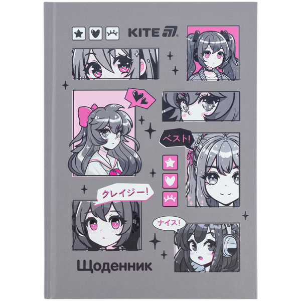 Щоденник шкільний Kite Anime K25-262-3 - фото 1
