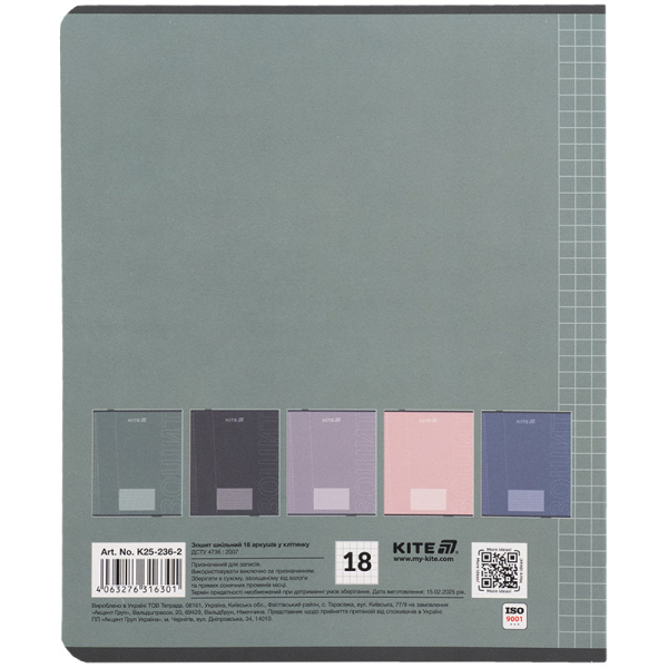 Зошит шкільний Kite One color K25-236-2, 18 аркушів, клітинка - фото 4