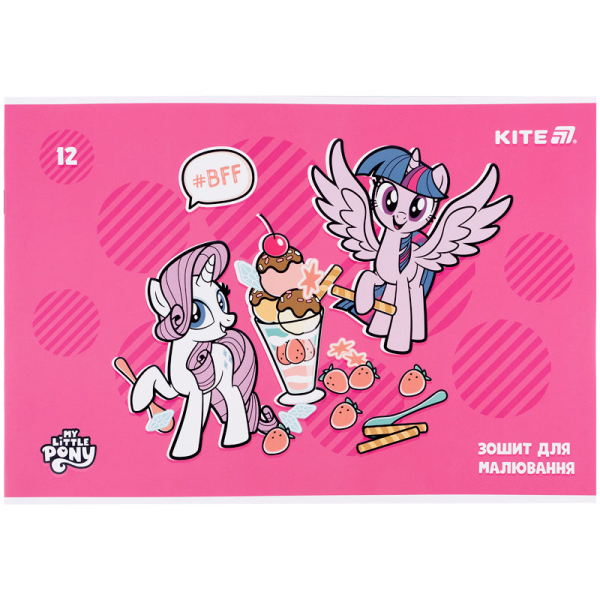 Зошит для малювання Kite My Little Pony LP25-241, 12 аркушів - фото 2