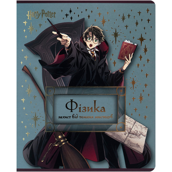Зошит предметний Kite Harry Potter HP25-240-2, 48 аркушів, клітинка, фізика - фото 1