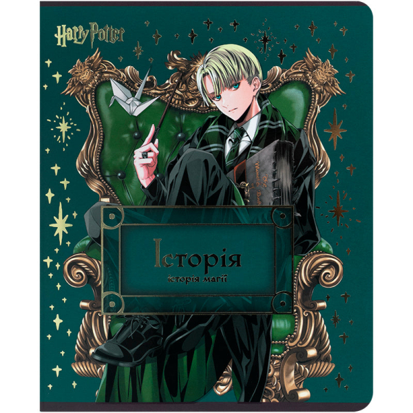 Зошит предметний Kite Harry Potter HP25-240-4, 48 аркушів, клітинка, історія - фото 1