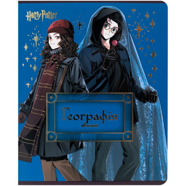 Зошит предметний Kite Harry Potter HP25-240-5, 48 аркушів, клітинка, географія - фото 1