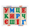Дерев'яні кубики Українська абетка 12 шт, KomarovToys - kom 601 - фото 1