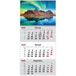 Календар настінний квартальний на 2026