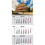 Календар настінний квартальний 2026 1 пружина