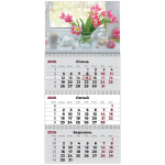 Календар настінний квартальний 2026 Axent