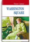 Washington Square  Площа Вашингтона