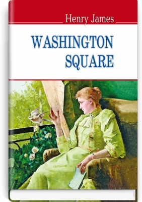 Washington Square  Площа Вашингтона - фото 1