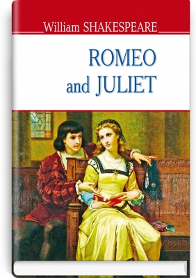 Romeo and Juliet Ромео і Джульєтта  - фото 1