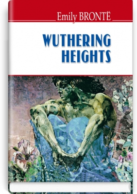 Wuthering Heights Буремний перевал - фото 1