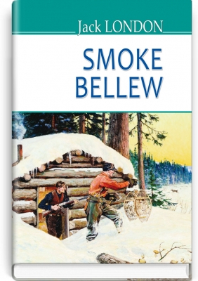 Smoke Bellew  Смок Беллю - фото 1