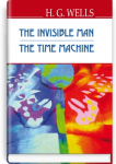 The Invisible Man The Time Machine Невидимець Машина часу