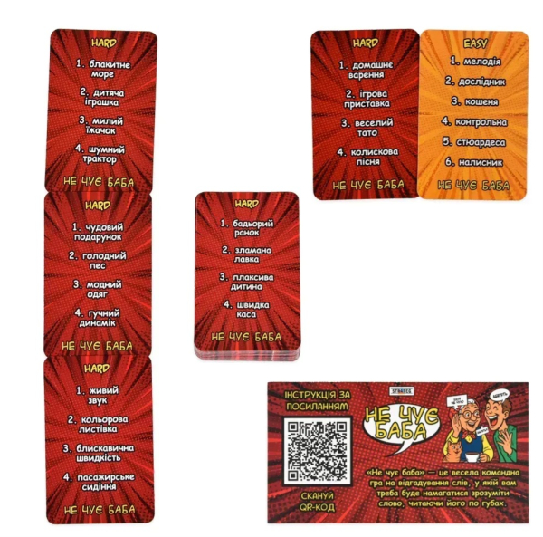 Настільна гра Strateg Не чує баба (30948) - фото 2