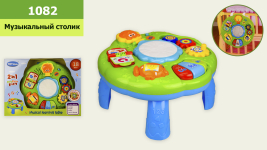 Ігровий розв. центр арт. 1082 (18шт/2) столик, багатофункц., звуки, розмір столика 30*30*17см, короб. 41*8*31см