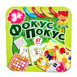 Книжка "Фокус-покус" наклейки,розмальовки,судоку,лабіринти Рюкзачок