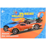 Зошит для малювання Kite Hot Wheels HW22-241, 12 листів