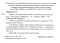 Авраменко Українська література Зошит для контрольних робіт 9 клас Грамота - фото 2
