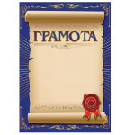 Грамота видавництво Ранок Грамота видавництво Ранок
