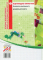 «Організована навчально-пізнавальна діяльність дітей середнього дошкільного віку" - фото 3